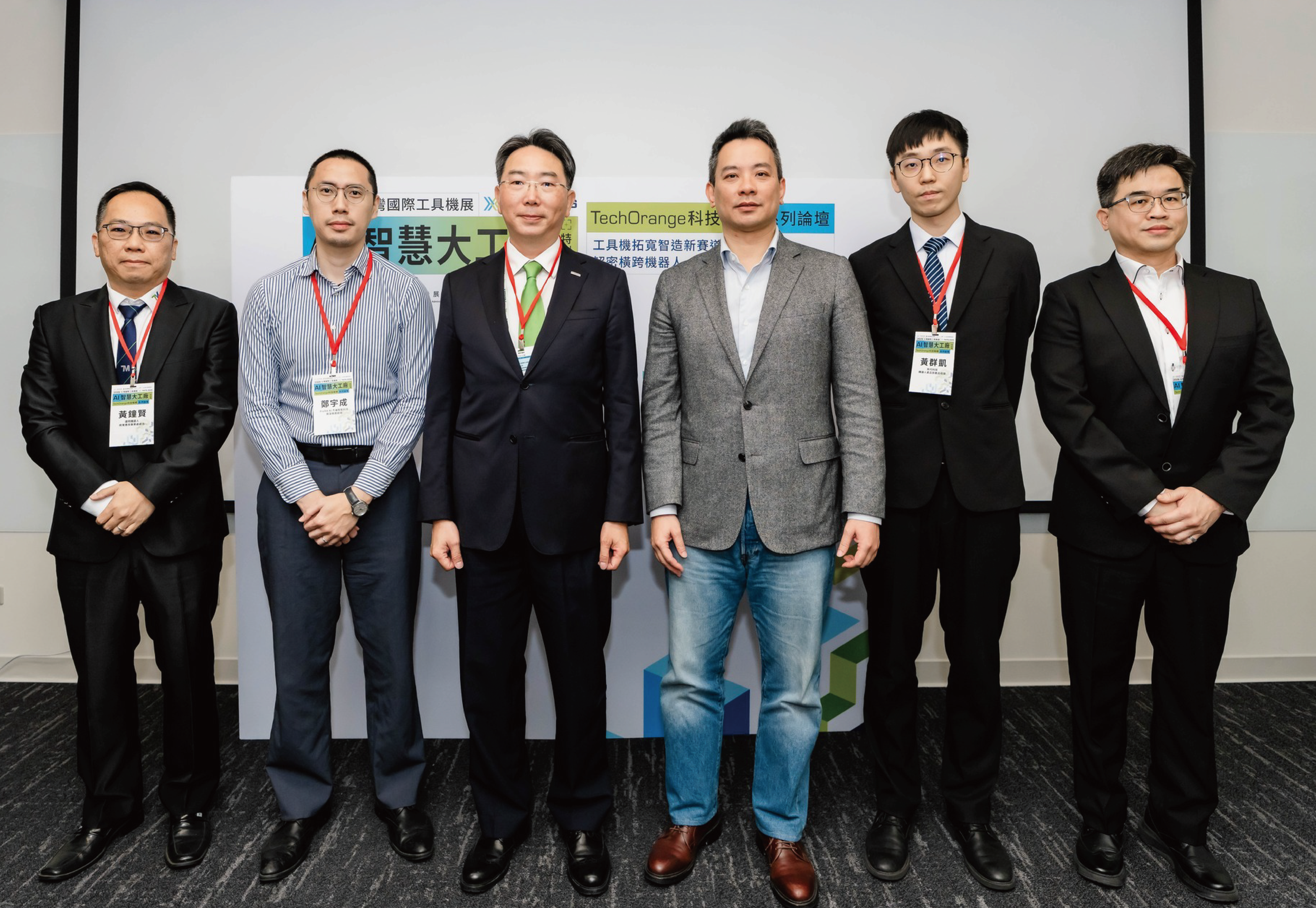 TMTS 2026國際論壇：從實體智能到韌性供應鏈、AI 驅動製造新世代