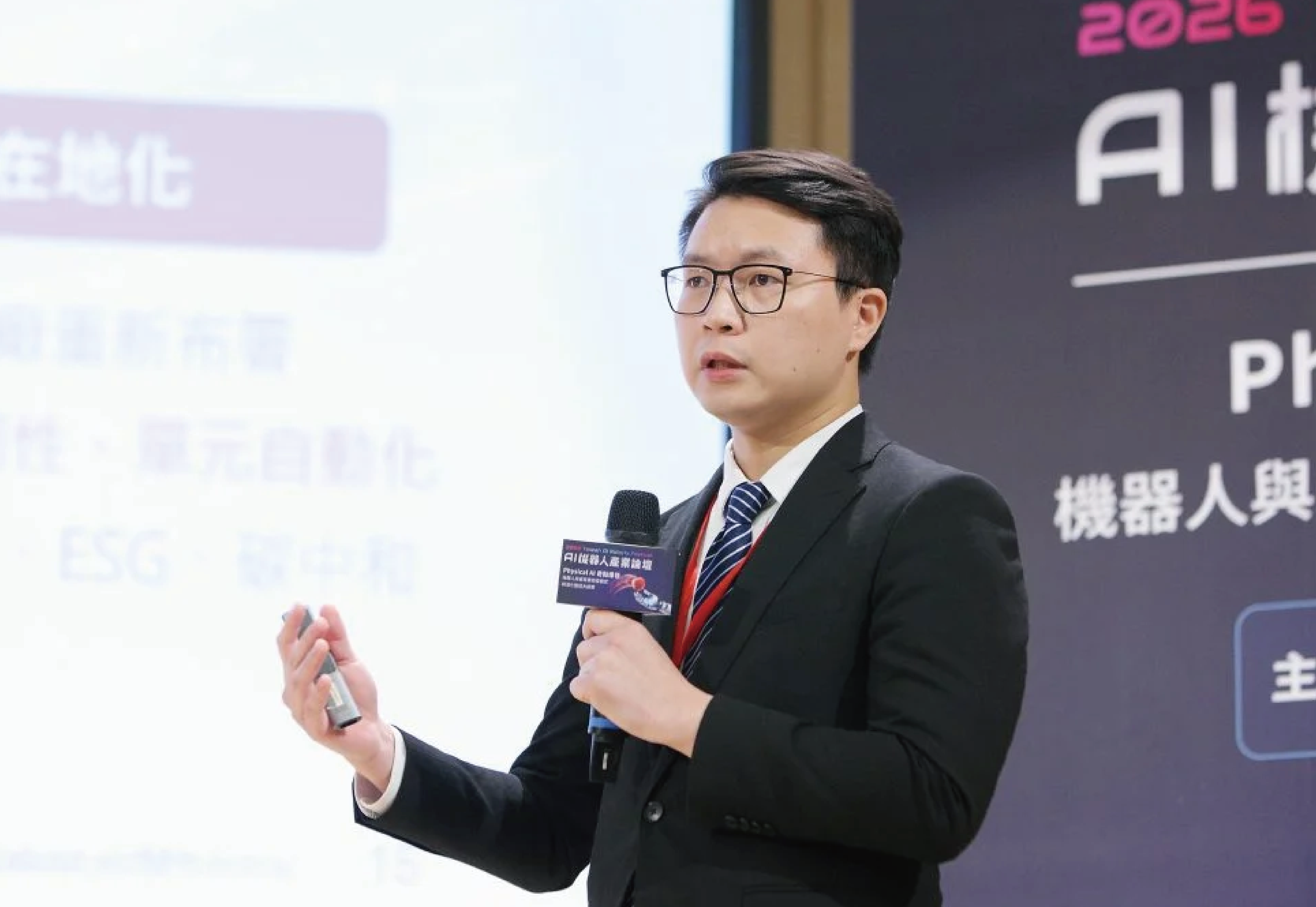 新代科技參加AI機器人產業論壇，共同解析 Physical AI 奇點爆發時代